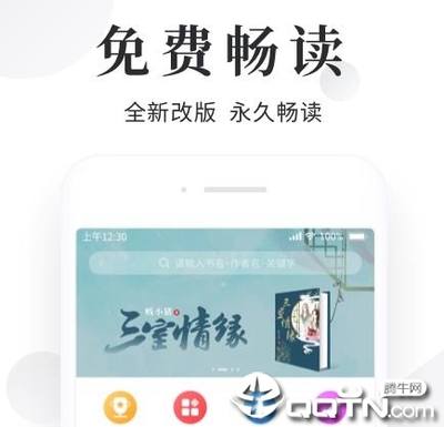 贝投app